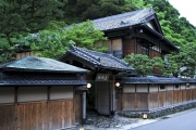 Kinosaki Onsen Nishimuraya Honkan