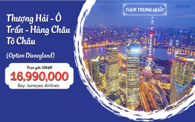 THƯỢNG HẢI - Ô TRẤN - HÀNG CHÂU - TÔ CHÂU option DISNEYLAND 5N4Đ