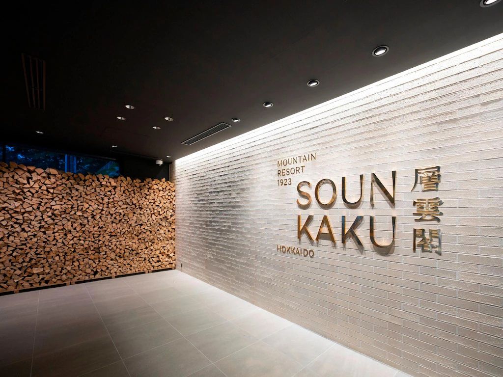 Sounkaku