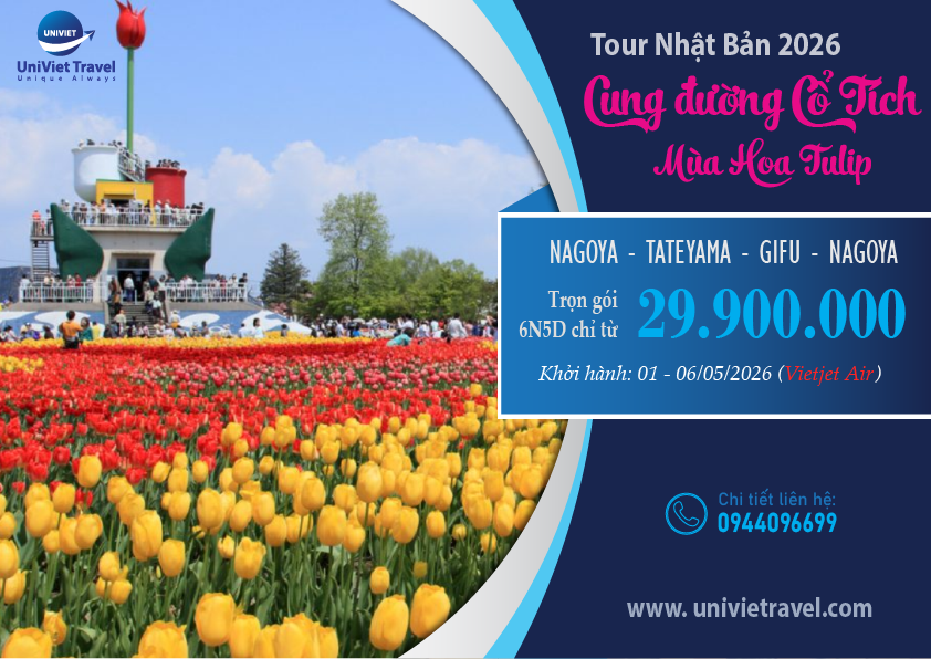 LỄ HỘI HOA TRÊN CUNG ĐƯỜNG CỔ TÍCH